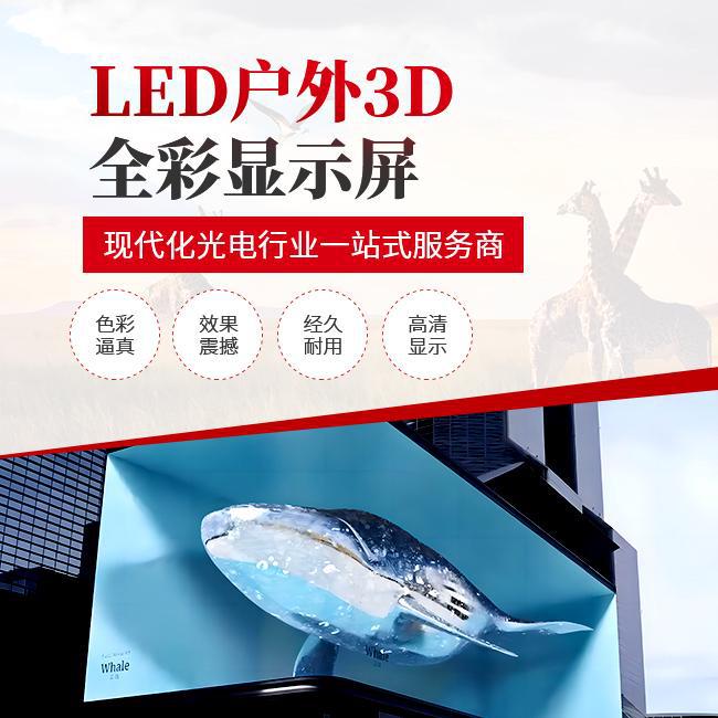 LED显示屏多少钱一平米2024LED显示屏最新报价【含价格表】(图1)