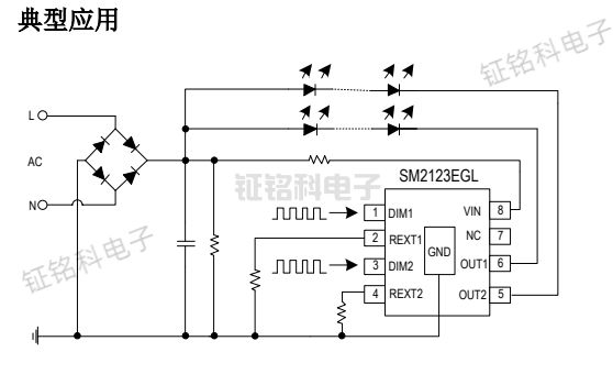 LED吸顶灯双通道调光高压线EGL(图2)