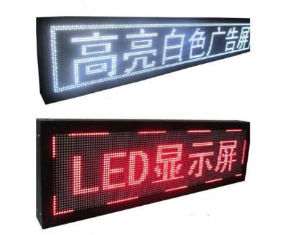 led显示屏原理、分类及特点【综合】(图1)