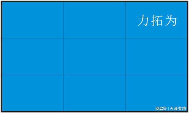 全彩LED显示屏是什么？它的显示技术原理是什么？(图1)