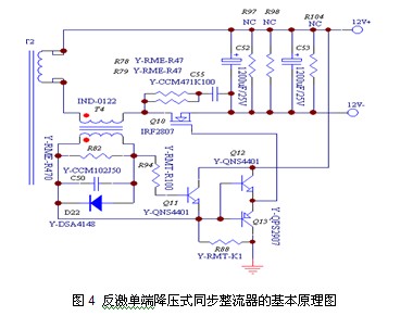 详解节能LED显示屏原理(图4)