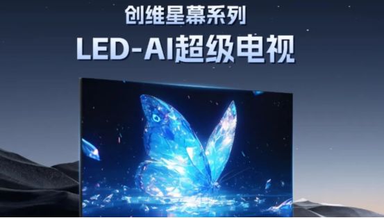 DAV盘点：2024年度LED显示领域重磅新品(图8)