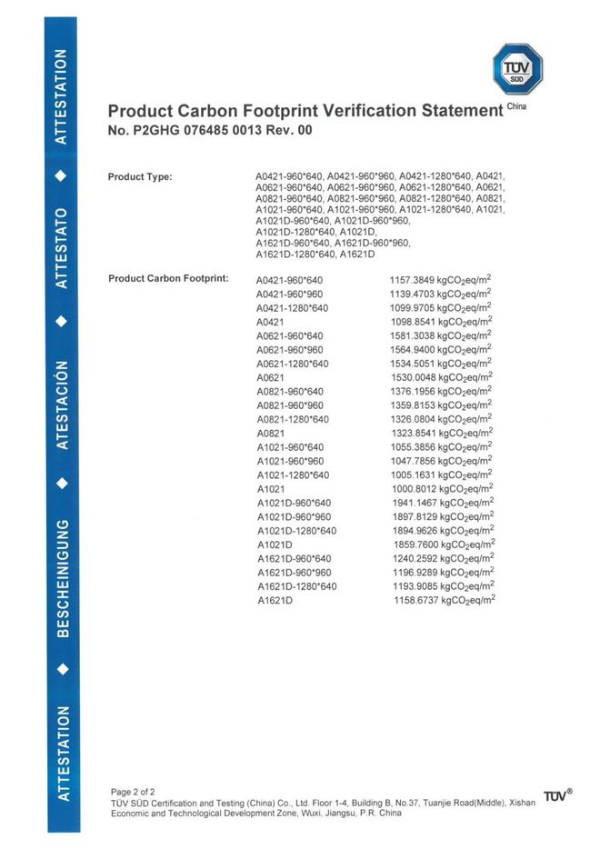 一天不到一度电艾比森A系列新一代产品正式发布(图3)